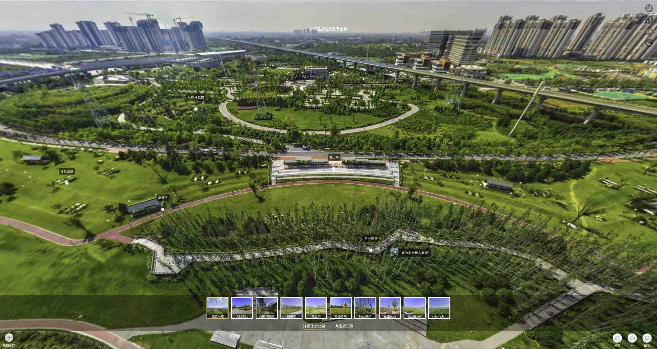 北海VR全景体验：身临其境的沉浸式感受在手绘地图中的创新应用