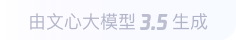 北海360全景影像与AR技术的结合：为用户带来前所未有的手绘地图体验